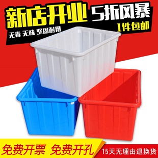 加厚牛筋塑料水箱长方形大号水产养鱼箱泡瓷砖家用储水方桶卖鱼箱