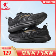 中国乔丹运动鞋男2023夏季跑步鞋减震回弹舒适透气慢跑鞋