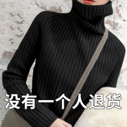 冬加厚黑色高领毛衣女(毛衣女，)复古日系慵懒风内搭外穿洋气羊绒打底衫