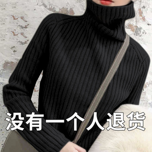 冬加厚黑色高领毛衣女(毛，衣女)复古日系慵懒风内搭外穿洋气羊绒打底衫