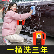 汽车洗车液水蜡高泡沫强力去污上光白色车专用清洁剂免擦拭奥吉龙
