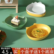 创意卡通日式吐骨碟蘸料碟蛋糕，碟家用餐具塑料零食盘子点心水果盘