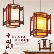 仿古中式吊灯过道阳台餐厅走廊，玄关古典羊皮灯中国风，实木艺灯饰