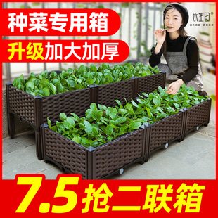 种菜神器家庭阳台长方形塑料，特大家用蔬菜，专用种植箱花盆楼顶花箱