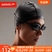 速比涛speedo泳帽女防水不勒头男大码专业训练pu材质时尚游泳帽