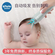 婴儿理发器自动吸发超静音，宝宝剃头幼儿童，电推子剃发剪发专用