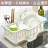 日式加厚塑料厨房家用放碗碟，盘子餐具沥水收纳篮，水槽边滴水晾碗架
