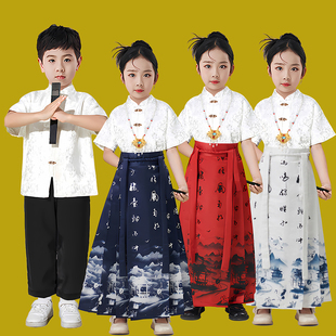国学中国风服装马面裙男女儿童，六一表演服合唱演出服唐装汉服朗诵