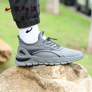 泰和源老北京布鞋男款春秋季运动鞋一脚蹬橡胶底防滑耐磨飞织透气