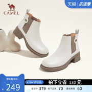 骆驼女鞋2024春秋，切尔西靴女真皮短靴粗跟时装，靴白色瘦瘦靴