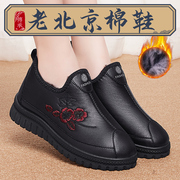 老北京棉鞋女冬加绒加厚中老年妈妈女士保暖防滑软底布鞋冬天鞋子