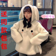秋冬季仿羊羔毛绒外套，女装韩版学生，宽松加绒加厚甜美兔子连帽卫衣