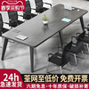 会议桌长桌简约现代会议室洽谈桌简易工作台长条小型办公桌椅组合