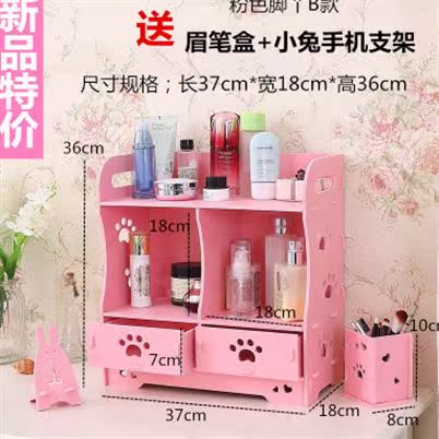 Cosmetic box Shower Room TOILET dresser Drawer originality Skin care Shelf desktop Arrangement waterproofin the Business/Office Furniture , Office Furniture , Desk , Conference table category - from Buy2taobao.com to provide professional Taobao agent buy service