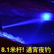 2021星魔光夜钓灯钓鱼灯蓝光大功率氙气强光超亮可充电紫光台钓灯