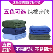 单位宿舍军绿色毛巾被浅色毛巾，毯军训k单人毛毯空调毯海蓝盖