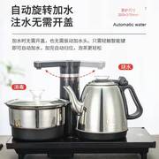 20x37全自动上水电热水壶嵌入式茶台茶几专用家用电磁炉茶炉套装