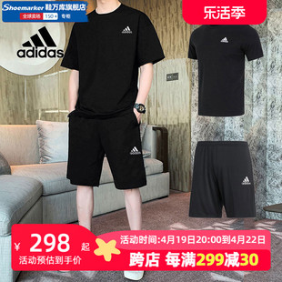 阿迪达斯短袖短裤套装，男2024春季运动t恤五分裤两件套