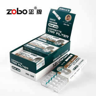 zobo正牌烟嘴过滤器一次性抛弃型三重过滤嘴香菸男女士粗细双烟具