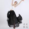 中国风现代跳舞芭蕾舞蹈练功服古典舞演出服女半身长裙大摆裙飘逸