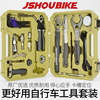 自行车工套装具组合山地车中轴工具飞轮牙盘链条拆卸维修工具