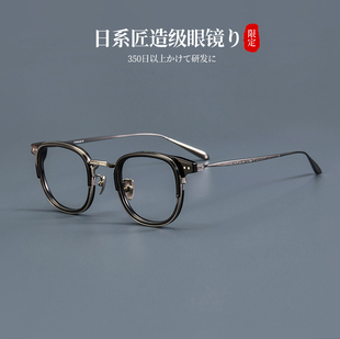 日本设计雕花 β钛眼镜框男 复古纯钛眼镜架潮可配度数近视文艺女