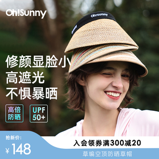 ohsunny防晒空顶草帽户外女春夏，防紫外线大檐显脸小遮阳太阳帽子