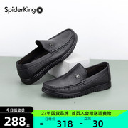 蜘蛛王镂空(王镂空)凉鞋，男鞋夏季2024真皮商务休闲皮鞋，软底男士一脚蹬
