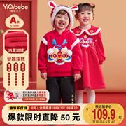 儿童套装冬款宝宝新年加绒过年服女童红色裙子小婴儿冬装男童童装
