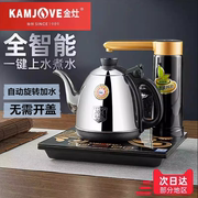 KAMJOVE/金灶K7全智能自动抽水电热煮水壶家用烧水电茶壶茶炉上水