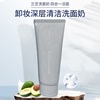 韩国兰芝四合一洗面奶150ml专业多效卸妆洁面乳泡沫保湿