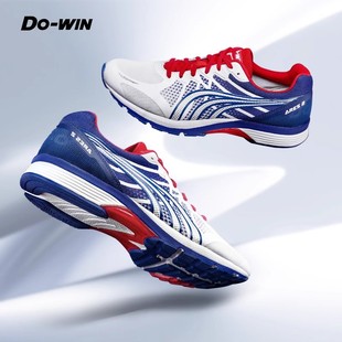 多威战神二代跑鞋男女专业马拉松，竞速跑步鞋2代训练运动鞋mr90201