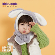 儿童帽子秋冬季围巾，一体韩版宝宝护耳男童，冬天婴儿婴幼儿可爱超萌
