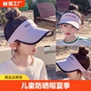 儿童防晒帽夏季2024防紫外线太阳帽，男童女童空顶宝宝遮阳帽子