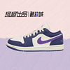 耐克女鞋airjordan1lowaj1白紫葡萄，低帮复古篮球鞋dc0774-502