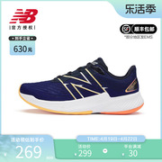 New Balance NB奥莱男鞋跑步鞋透气休闲减震运动鞋