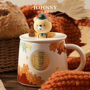 JOHNSY/琼西 马克杯陶瓷喝水杯带盖可爱家用咖啡杯办公室情侣水杯