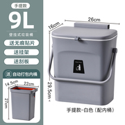 销壁挂式垃圾桶卫生间，家用厕所自动打包收口带盖收纳桶纸篓厨房厂