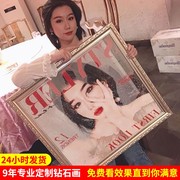 十字绣2023钻石画，定制真人照片满钻水晶，点砖自己手工diy