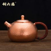 纯手工铜壶铜茶壶烧水壶，沏茶铜壶加厚小铜壶