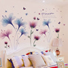 客厅婚房电视背景墙画贴纸卧室床头温馨贴花墙壁装饰墙Z贴紫色花