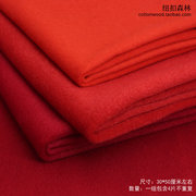 暖色系秋冬大衣外套毛呢，布料半米米大红色，橙黄色手工布艺diy毛料