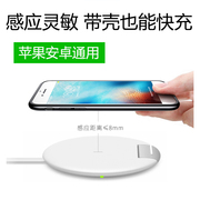 手机无线充电器通用苹果安卓万能快充iphone，专用车载座充支架，感应airpods2华为三星oppo小米vivo抖音同款