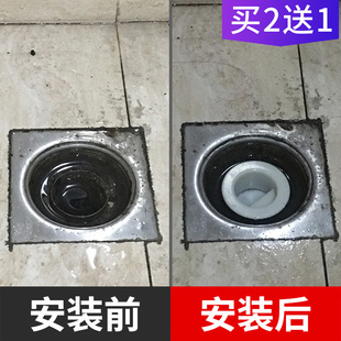 潜水艇地漏芯防臭内芯浴室卫生间地漏防虫防返水下水道防臭芯盖