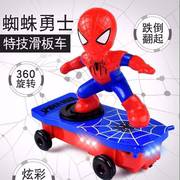 电动蜘蛛侠滑板车自动翻滚儿童，特技车蜘蛛人杂技车