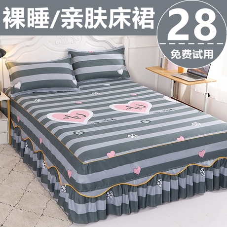 单床罩1.8米床全棉