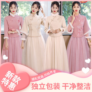 租借中式伴娘服2023冬季中国风婚礼伴娘团，姐妹裙加绒加厚显瘦