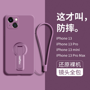 适用于苹果13手机壳iphone13女13pro防摔13mini液态硅胶13promax迷你支架全包镜头高级感超薄13pm保护套