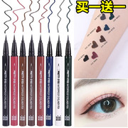 xixi彩色眼线液笔不晕染防水棕色细头极细蓝色持久粉紫色红色软头