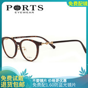 宝姿近视眼镜框女时尚，全框黑框板材眼镜架配眼镜pof14906